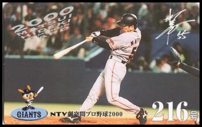 216 Hideki Matsui